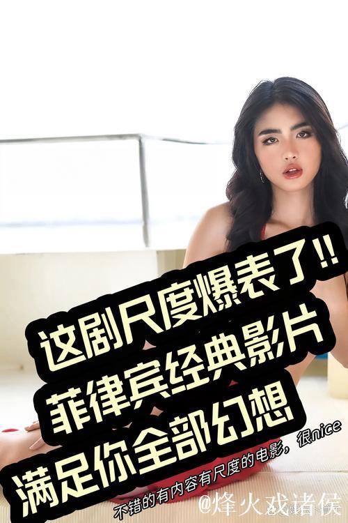 免费手机在线看电影1024推荐