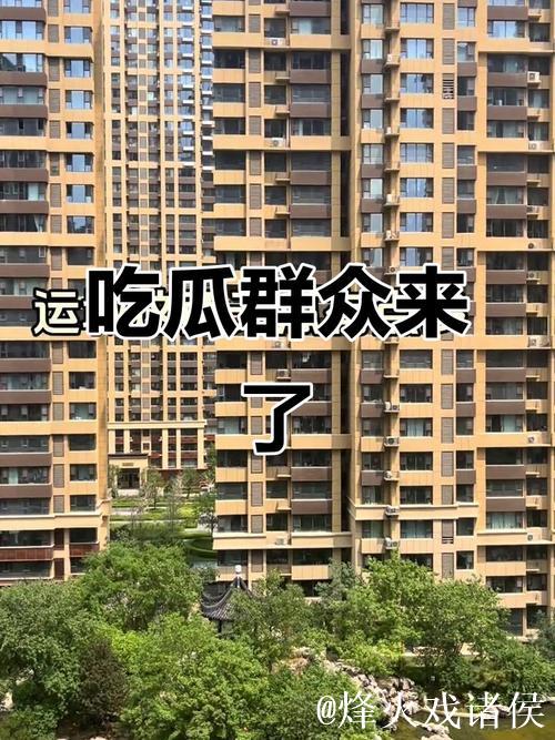 今日吃瓜大赛热榜：全民围观趣事盘点