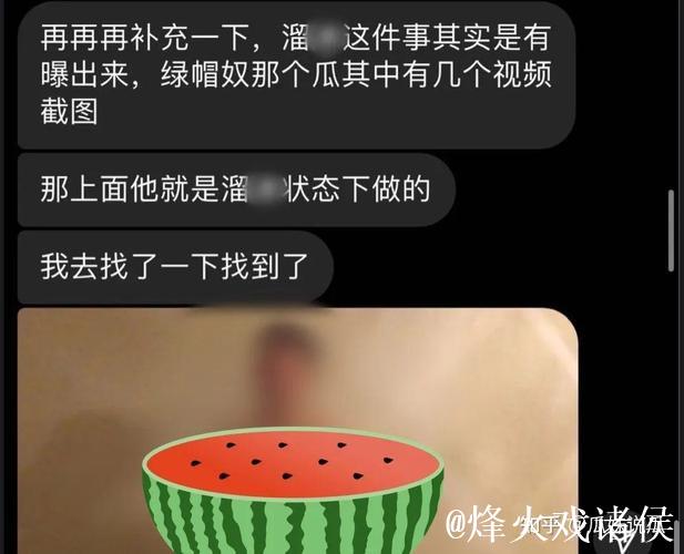 揭秘ccgg51.ct吃瓜事件背后的真相 揭秘ccgg51.ct吃瓜事件背后的真相