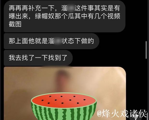 揭秘ccgg51.ct吃瓜事件背后的真相 揭秘ccgg51.ct吃瓜事件背后的真相